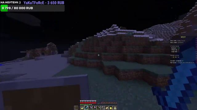 МАЙНКРАФТ СТРИМ / MINECRAFT ВЫЖИВАНИЯ С ПОДПИЩЕКАМИ / + КРИСТАЛИКС МИНИ ИГРЫ ! смотреть онлайн