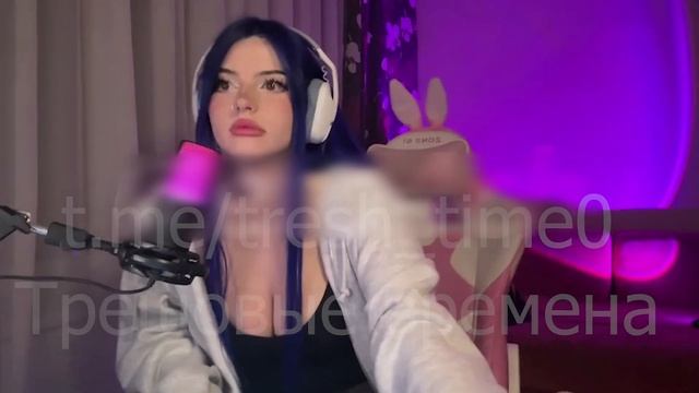 Девушка разделась за донат в 500к от канала Трешовые времена / Фулл в комментах #стрим #сливы смотреть онлайн