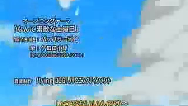 keroro gunsou 8 op смотреть онлайн