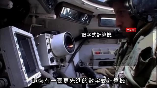 “T-72殺手”援烏！以色列提供200輛梅卡瓦，俄軍能抗住嗎？加裝主動防禦系統，最大程度保護烏軍坦克兵！#主戰坦克#梅卡瓦#Merkava смотреть онлайн
