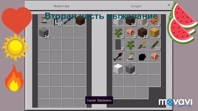 Вторая часть выжевания в [Minecraft] названия (камень камень) смотреть онлайн