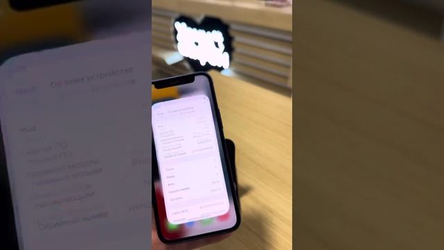 IPhone 12 Mini 128gb синий ?