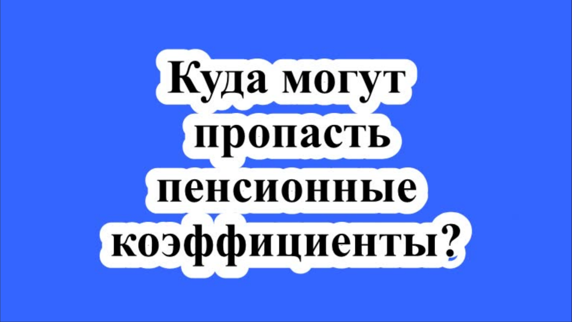 ЮРИДИЧЕСКИЕ,НАЛОГОВЫЕ И БУХГАЛТЕРСКИЕ КОНСУЛЬТАЦИИ