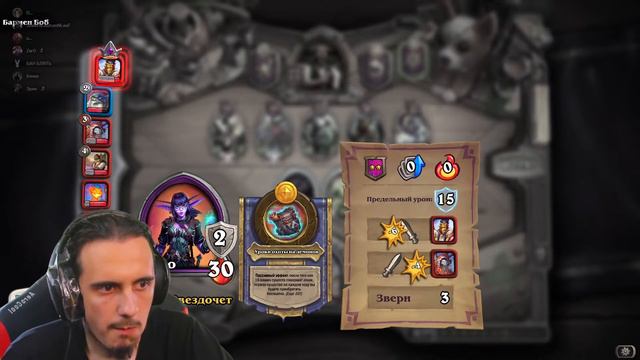 Стрим по хардстонуну со своими людьми/Турнир по Hearthstone? смотреть онлайн