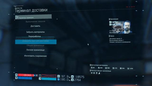 DEATH STRANDING - ИГРА ТОГО ЯПОНСКОГО ГЕНИЯ смотреть онлайн