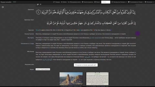 Нужно ли плохо относиться к родителям?! смотреть онлайн