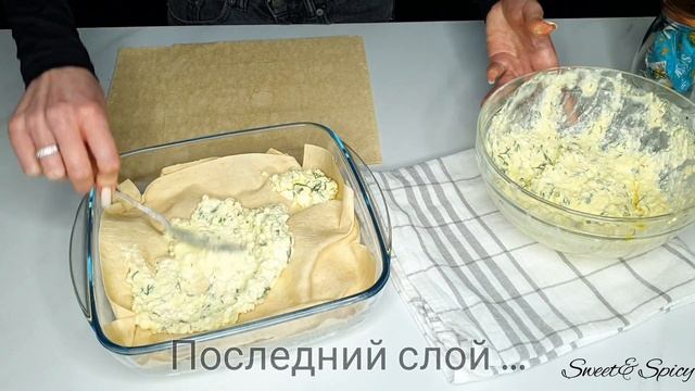 Ленивые чебуреки и быстрые рецепты