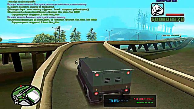 GTA Samp-rp (Работа инкассатора) смотреть онлайн