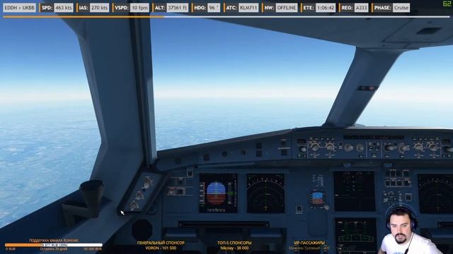 Microsoft Flight Simulator 2020 | Гамбург EDDH-Киев UKBB | Airbus A330-300 KLM | JustSim Hamburg смотреть онлайн