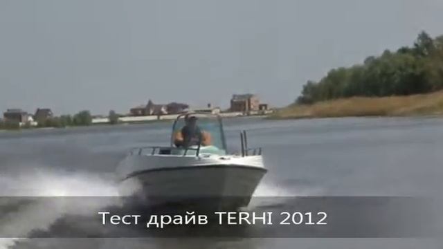 Тест драйв TERHI 2012 смотреть онлайн