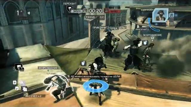 ACR MP - Kill player for 2100 pts in Excort [glitch] смотреть онлайн