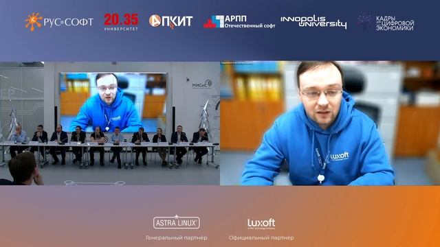 Конференция "Перезагрузка трендов в сфере ИТ-образования".15 декабря 2021. Панельная дискуссия №2 смотреть онлайн