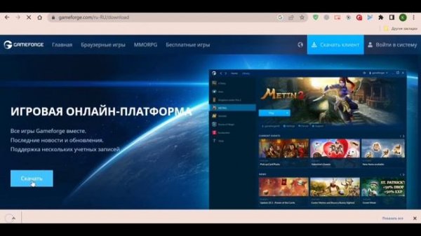 Aion Classic EU - КАК НАЧАТЬ ИГРАТЬ (PING / ПАРАМЕТРЫ ПК / БАНЫ)