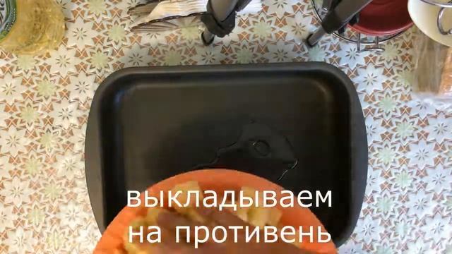 картофель с мясом и грибами в духовке смотреть онлайн