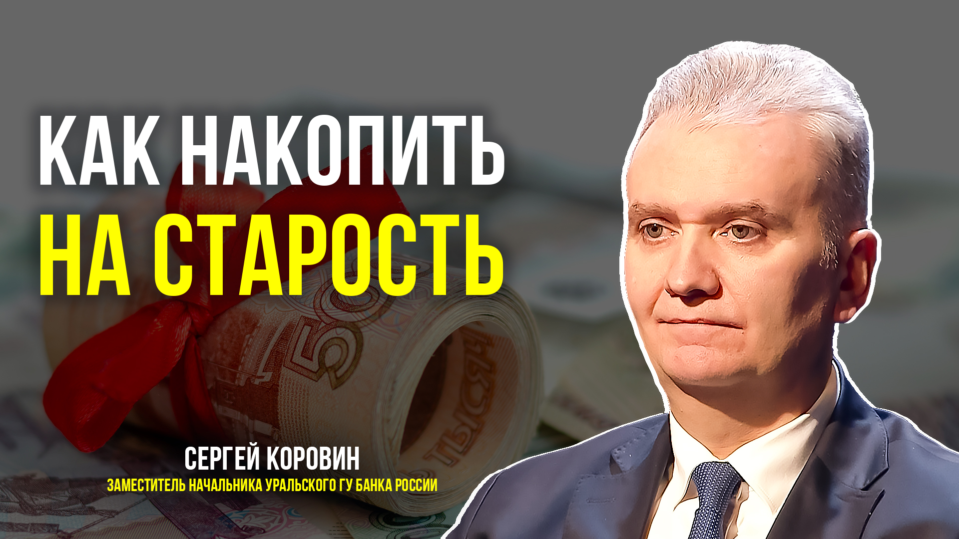 Новости Ямала