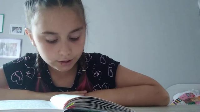 как правильно читать смотреть онлайн