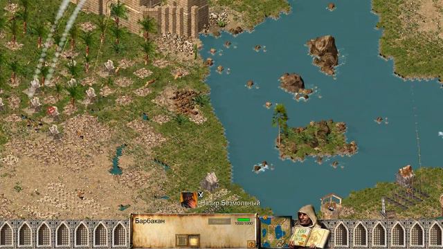 Саладин один # Замок достроен:) # Stronghold Crusader HD №48.3 смотреть онлайн