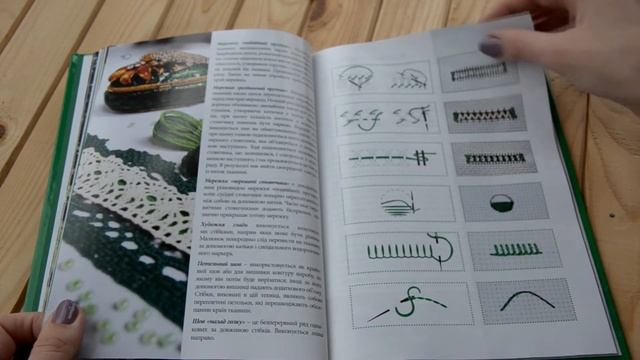 Золота колекція // Українська вишивка / колір Зелений смотреть онлайн