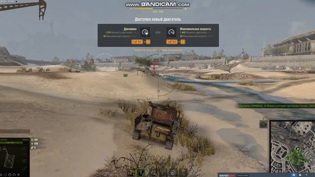 bandicam 2020 09 21 12 42 14 709 смотреть онлайн