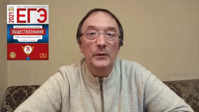 Готовимся к ЕГЭ. Обществознание. Конституция РФ. Основные вопросы. смотреть онлайн