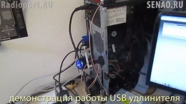 USB extender Radioport USB-50 USB удлинитель на 50 метров