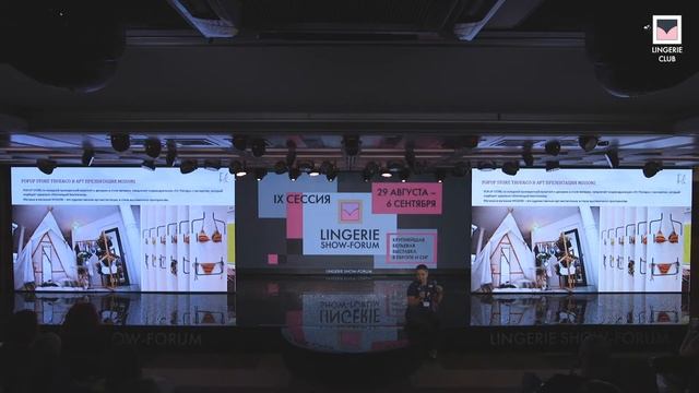 Тренды визуального мерчандайзинга в сегменте нижнего белья: скромная мода