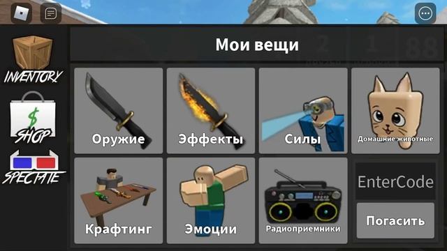 трата 10к монет в mm2!?выпала годли?!?Роблокс мардер Мистери 2/Roblox murder mystery 2 смотреть онлайн