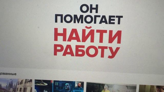 Ноо смотреть онлайн