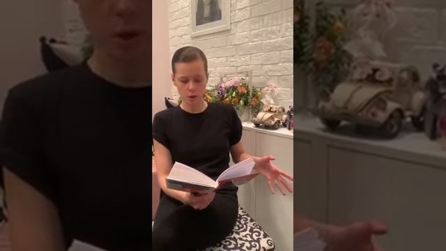 Актриса Екатерина Шпица читает рассказ "Граф Монте-Кристо" из сборника Александра Бессонова "Чарли" смотреть онлайн