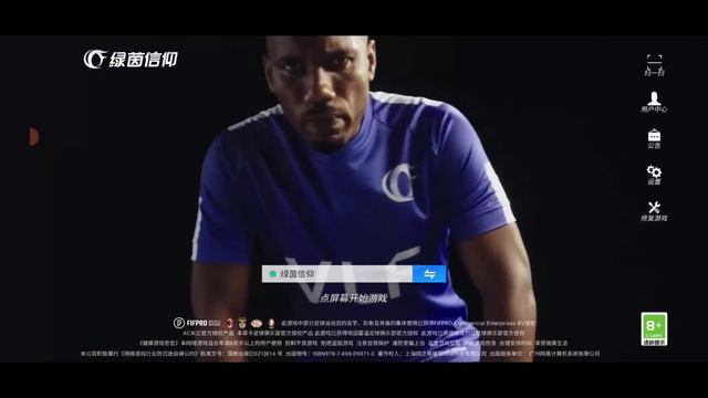 MUDAH !! TUTORIAL LENGKAP INSTALL DOWNLOAD VIVE LE FOOTBALL 2023, ID CHINA, ROOM TOUR смотреть онлайн