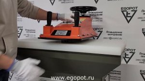 Вырубной пресс для кожи