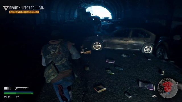 Days gone: 3я часть. Проходим тоннель. Играет нуб. смотреть онлайн