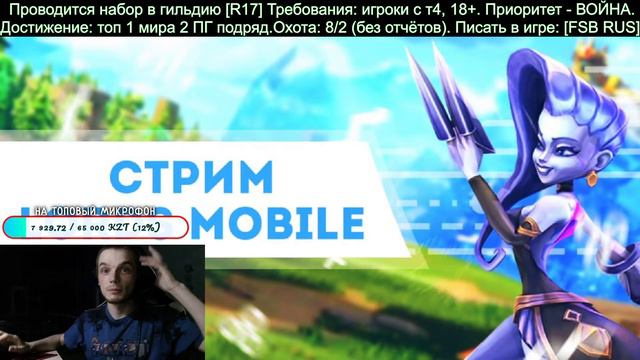 Lords Mobile. Поиск ресов и общение. смотреть онлайн
