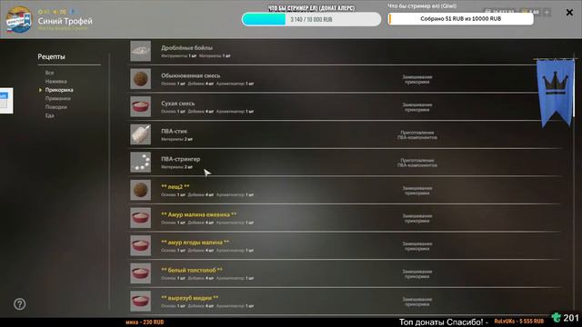 Русская рыбалка 4. Рр4. Дневной/Вечерни Лайт 2-й отборочный. 30 према -ТРОВО! И премы на 3 дня! смотреть онлайн