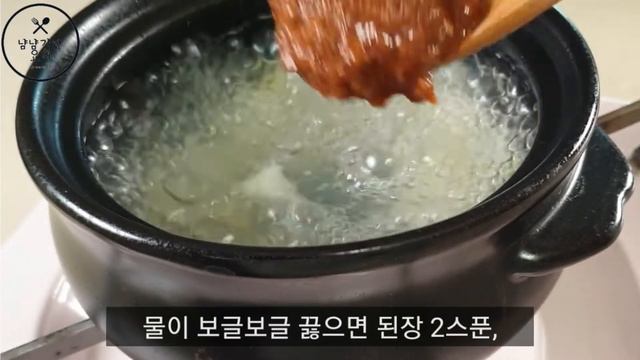 ***고기집 된장찌개 레시피 비밀 간단 자취 요리 смотреть онлайн