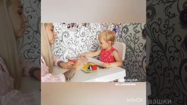 Кубики Никитина играем смотреть онлайн