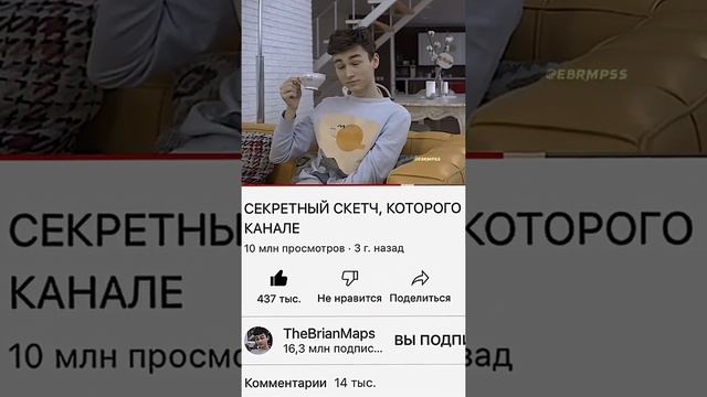 Лучшая аватарка) /Брайн Мапс.// Спасибо за 840 подписчиков!❤️ смотреть онлайн