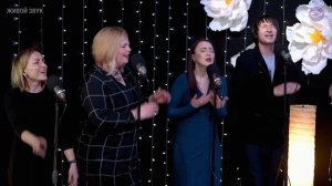 Церковь Божия в Царицыно - Все дни моей жизни  (Живая Студия)