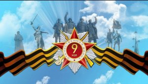 Вальс Победы
Майский вальс
Школьный вальс
День Победы