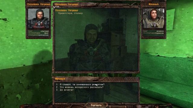 Прохождение S.T.A.L.K.E.R.: Lost Alpha - Часть 5 - Инфа о лаборатории Х-18 смотреть онлайн