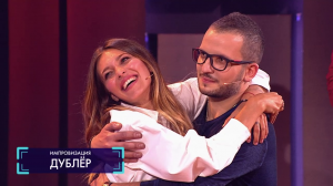 Импровизация: Таможенник обыскивает подозрительную туристку