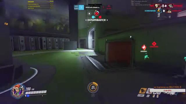 overwatch рейтинг смотреть онлайн