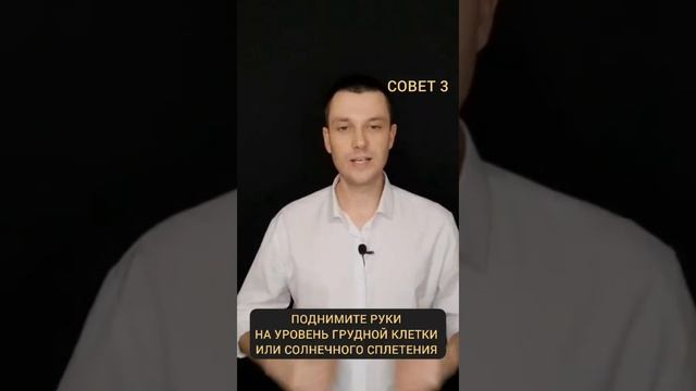Куда деть руки?! Полезный кейс по жестикуляции. #матюхинсоветует смотреть онлайн