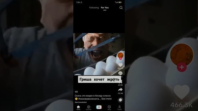 TikTok 24 смотреть онлайн