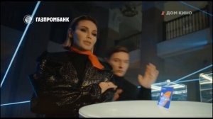 Анонсы и рекламный блок (Дом кино, 23.04.2022)