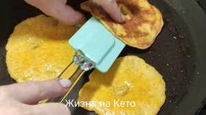 Кето блины без муки с псиллиумом
