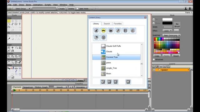 Anime Studio Pro 9 - 012 - Библиотека смотреть онлайн