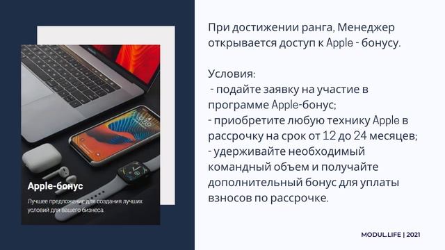 КАРЬЕРНАЯ ЛЕСТНИЦА смотреть онлайн