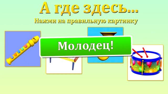 Развивающие игры для детей - Буква Т