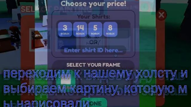 [NEW] КАК ЗАГРУЗИТЬ СВОЮ КАРТИНУ В STARVING ARTIST ROBLOX | голодающий художник роблокс смотреть онлайн